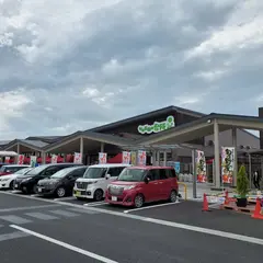 ファーマーズマーケット｢かほ兵衛の台所｣