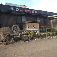 漁師の宿　長谷