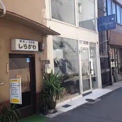 しらかわ