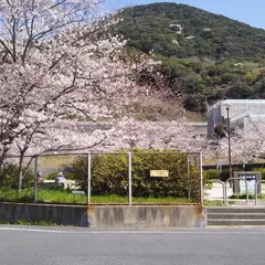 小森江公園