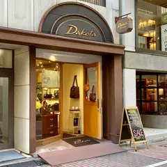 ダコタ銀座