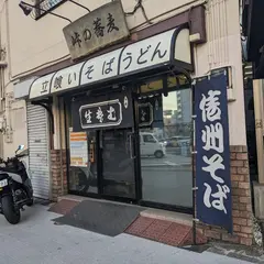 峠の蕎麦