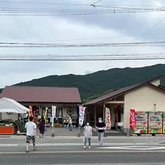 ドリームホープ若宮