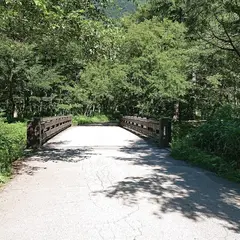 穂高橋
