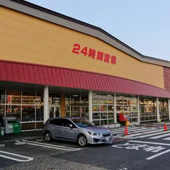 原信 紫竹山店
