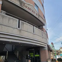 秋月そば本店