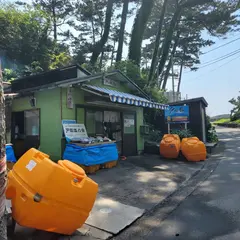 戸田塩の会（ＮＰＯ法人）