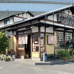 こまどりうどん 福重店