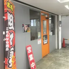 麺屋togari