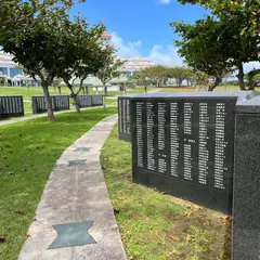 平和記念公園