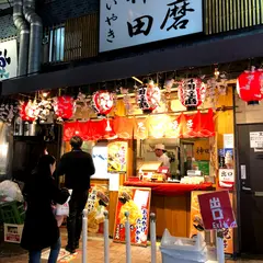 たいやき神田達磨 上野店