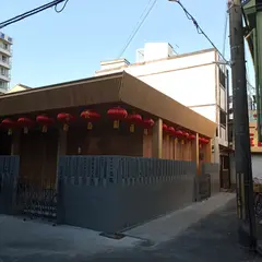大阪関帝廟