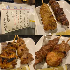 焼鳥　あだち