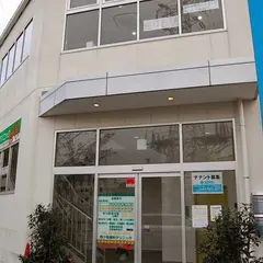 西小岩歯科クリニック