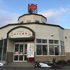 あさひ温泉