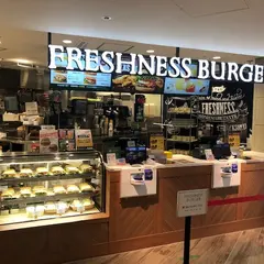 フレッシュネスバーガーエキマルシェ新大阪ソトエ店