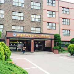 狎鴎亭高等学校