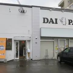 みんなの大ぱん
