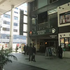 Denkikan