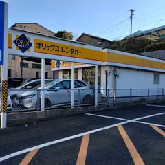 オリックスレンタカー