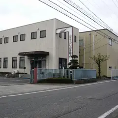 クリタテクノ