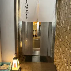 虎嘯風生（こしょうふうしょう）