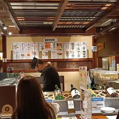 雅家 ベイエリア店