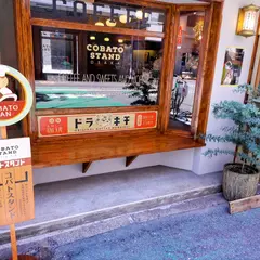 COBATO STAND OSAKA