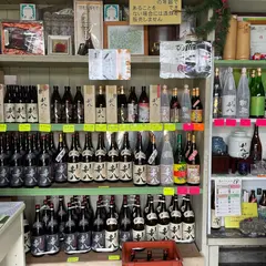 吉永酒造（有）