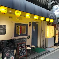 鉄板焼 Bowls Kitchen