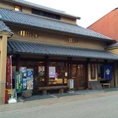 桔梗屋織居