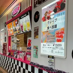 TUKURUクレープ MEGAドン•キホーテ港山下総本店