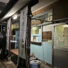 弓ヶ浜温泉