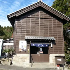 おび天蔵