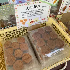 東京下町らぼ 三郷工場直売店