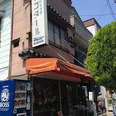 サンゴダール マルジュー