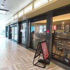 スターバックスコーヒー三宮ダイエー店