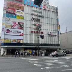 広島フルフォーカスビル
