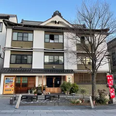中央館 清水屋旅館