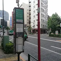 南池袋一丁目