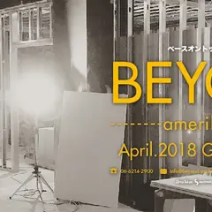 アメリカ村 BEYOND