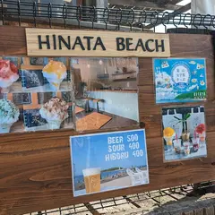 ヒナタビーチ