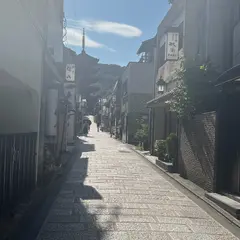 八坂通