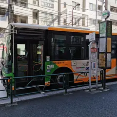 恵比寿四丁目