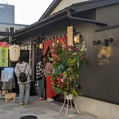 猫間~NEKOMA~