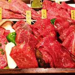 焼肉かねこ