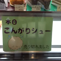 立石仲見世商店街
