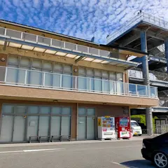 南風 新居地区観光交流施設