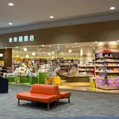 イオンモール幕張新都心 ファミリーモール