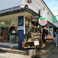 〒248-0006 神奈川県鎌倉市小町２丁目８−１６